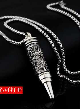 龙型可打开嘎乌盒吊坠男女项链复古做旧国潮个性时尚小众设计轻奢