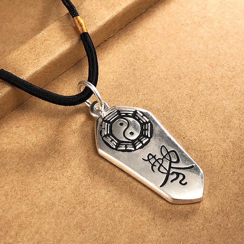 925纯银道家阴阳鱼吊坠护身符太极八卦男女项链2022本命年解太岁