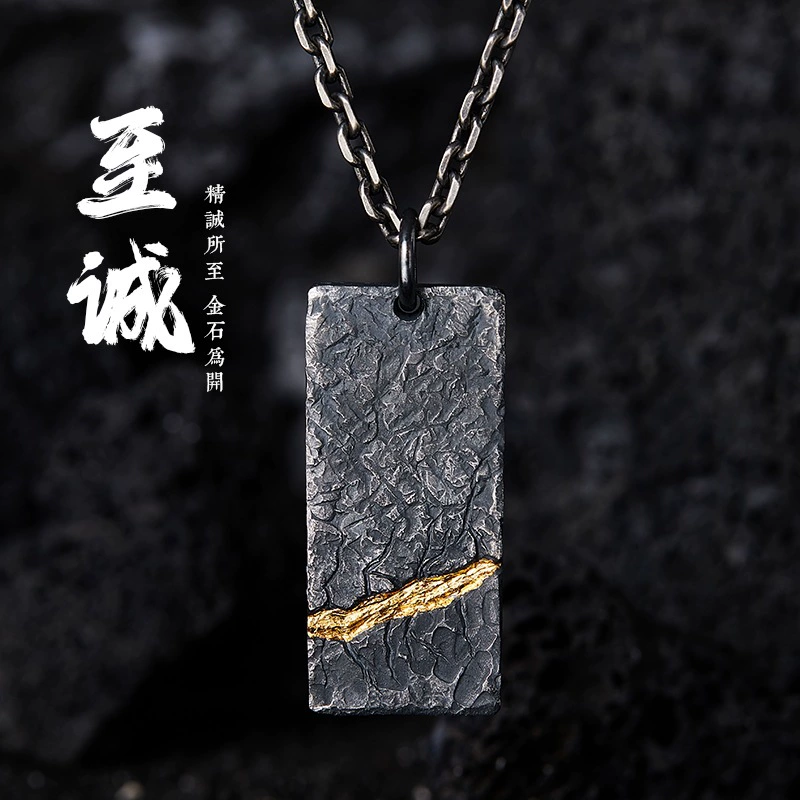 S925纯银小众设计【至诚】项链男士百搭潮流复古方牌可刻字吊坠