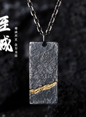 S925纯银小众设计【至诚】项链男士百搭潮流复古方牌可刻字吊坠