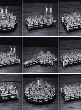 酒吧亚克力子弹杯架烈酒斗酒酒杯架KTV吞杯一口杯b52杯套装夜总会