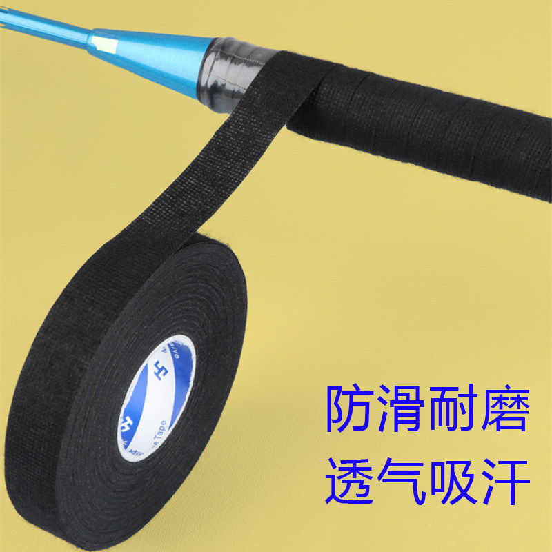 羽毛球拍手、网球拍手柄缠绕绑带图片