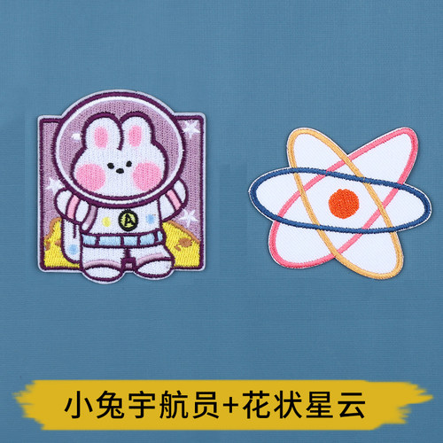 免缝补丁贴自粘卡通图案布贴