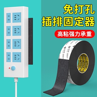 强力泡棉双面胶排插固定海绵胶带高粘路由器光猫墙贴免打孔无痕贴