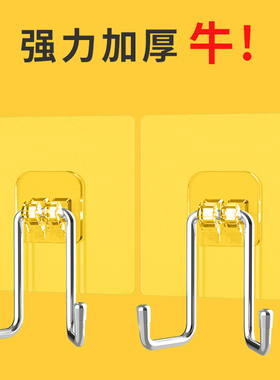 卧室门后粘钩免打孔无痕强力