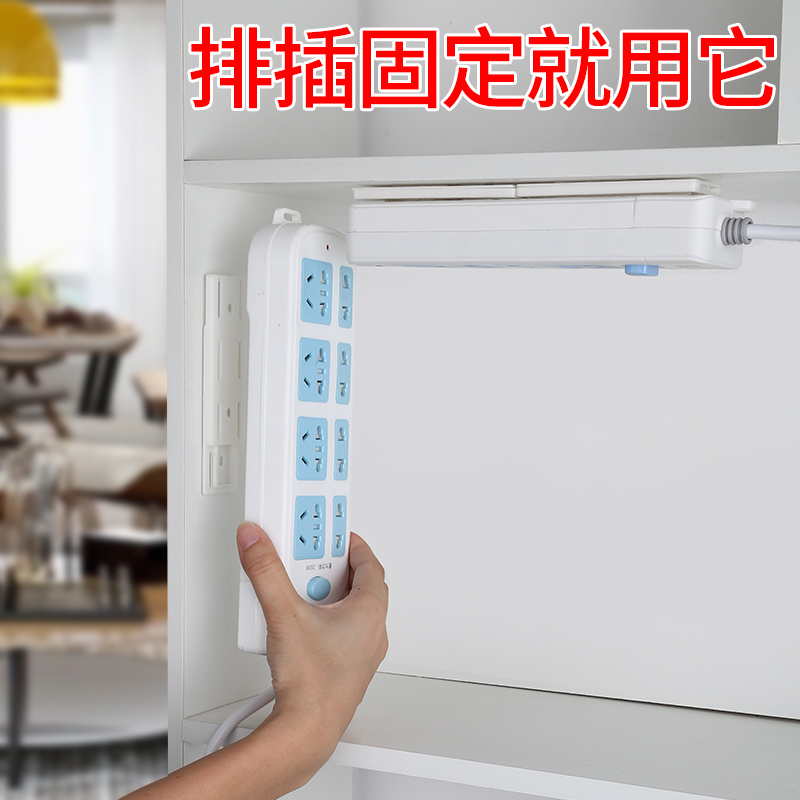 排插固定器置物架路由器固定