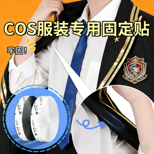 真人COS服装用固定贴衣服铭牌免缝魔术贴衣物装饰背胶贴扣可缝制