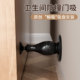 卫生间防撞静音门吸免打孔防水门挡器房间门后墙面防磕碰硅胶门阻