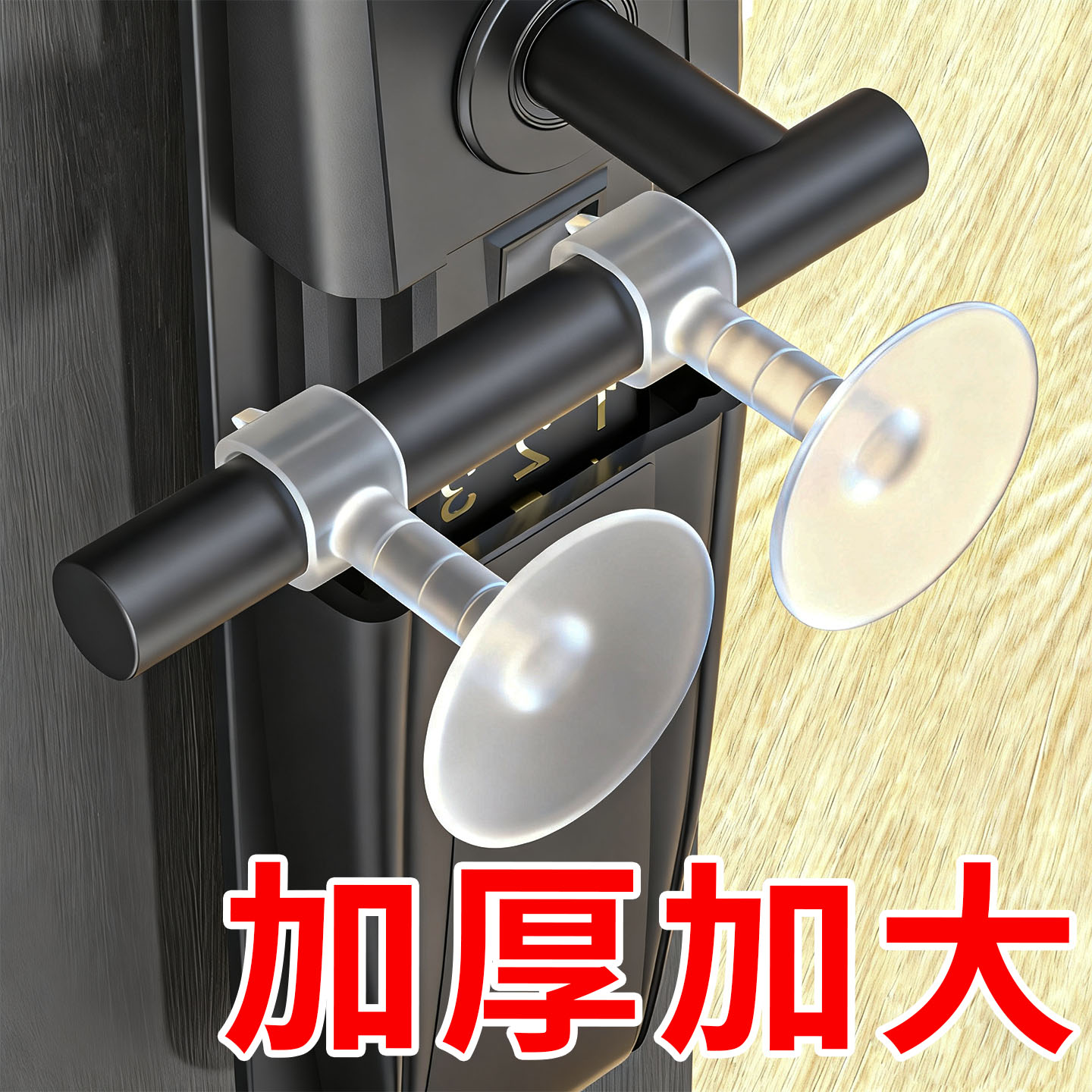 加厚加大硅胶门吸免打孔门把手门后防撞垫浴室减震缓冲静音门挡器