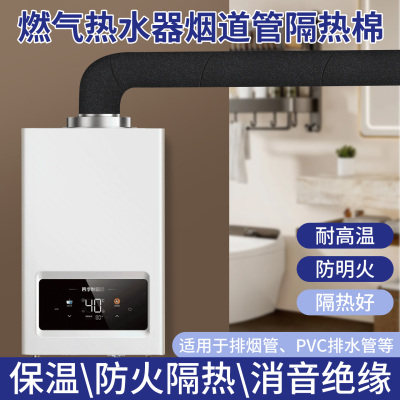 防火阻燃高粘泡棉密封条
