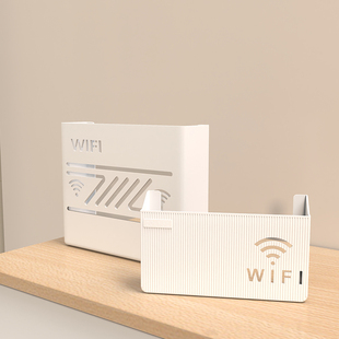 墙上放无线WIFI挂架高粘承重光猫置物盒 免打孔路由器收纳盒壁挂式