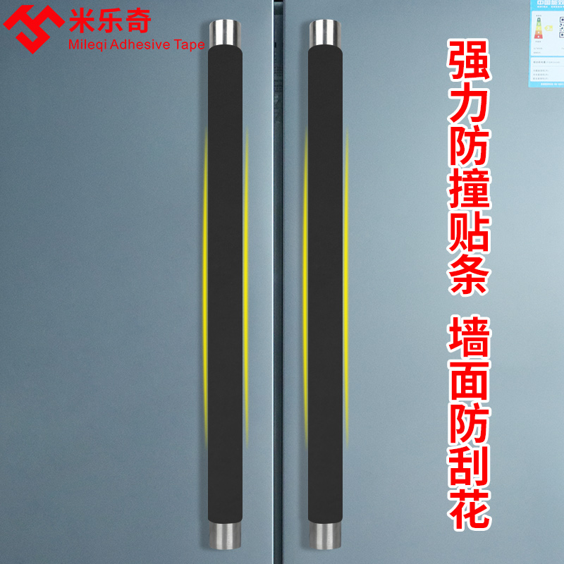 门把手套物业绒布防撞
