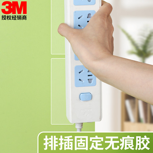 3M4910双面胶高粘透明