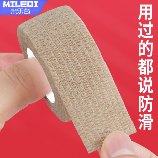 拔河用防护缠手套团建拓展运动防割手护具防滑手耐磨无纺布缠绕带