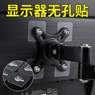 显示器无孔贴电脑屏配件无壁挂孔vesa扩展支架免打孔承重螺丝贴片