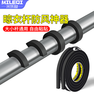 室外晾衣杆防风扣衣架固定夹阳台不锈钢晒衣服杆子防滑防吹落绑带