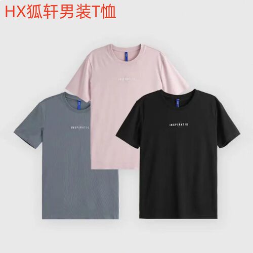 HX狐轩短袖休闲男装潮流圆领T恤