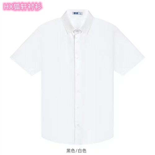 HX狐轩男装夏季新品翻领短袖衬衫