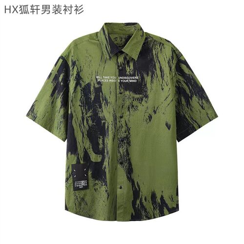 HX狐轩男装夏季新品短袖翻领衬衫