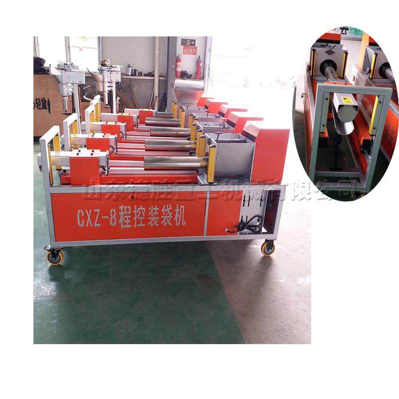 CXZ-8数控型食用菌装袋机 灵芝金针菇打包机 农用香菇抱筒机