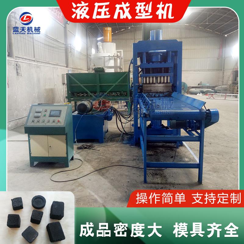 椰壳水烟炭压块机 杂木速燃炭碳化成型整套设备 灭蚊片液压成型机