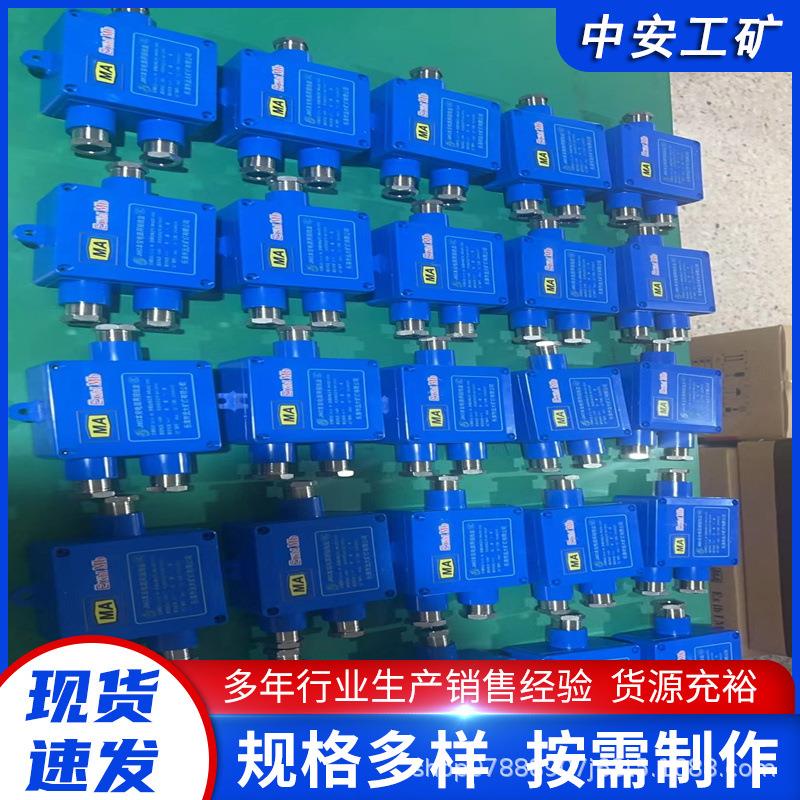 JHH-2/3/4/6/8/10矿用本安电路用接线盒壳 本安型接线盒子 两通