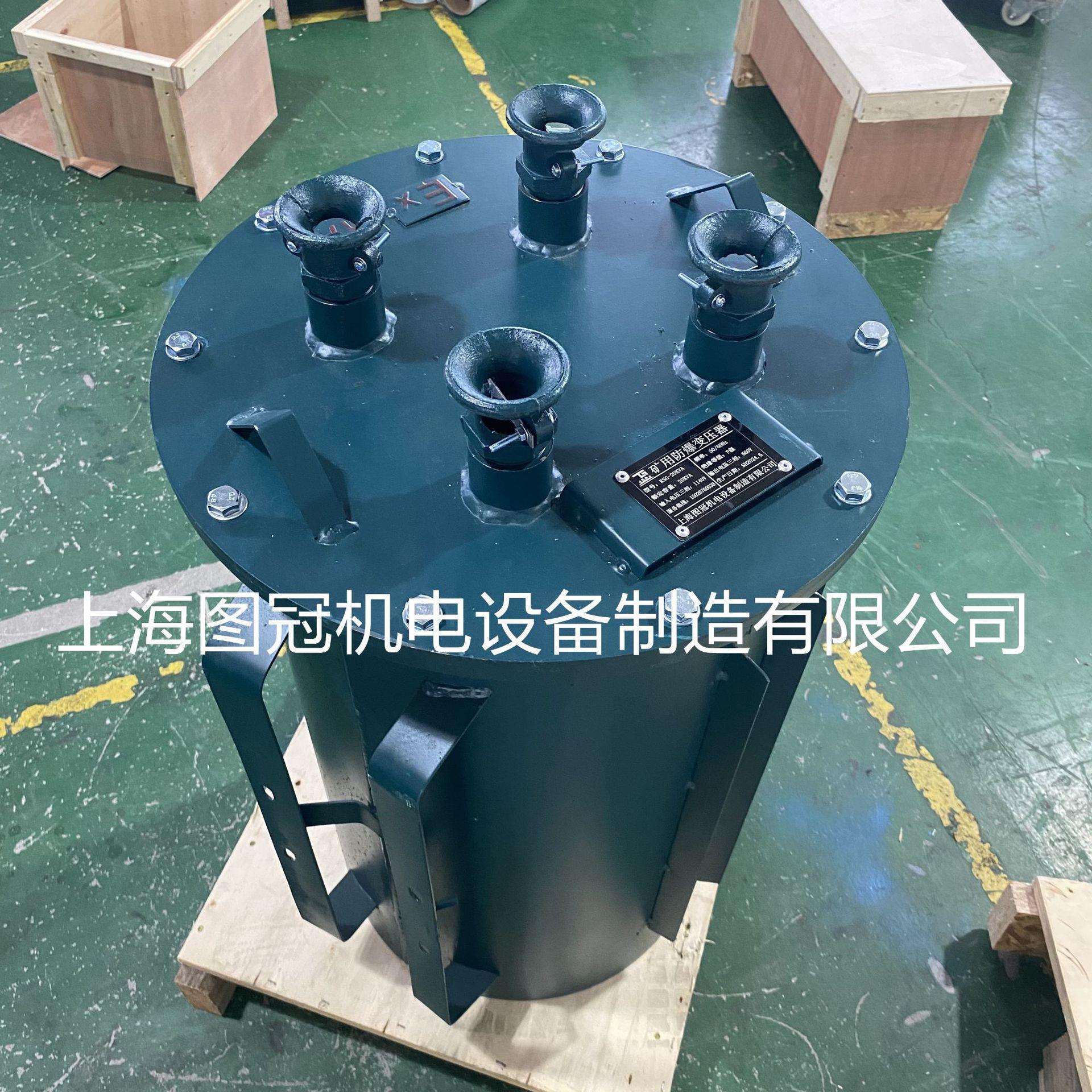三相矿用防爆变压器1140V变660V转380V220伏127V隔离KSG-10KVA