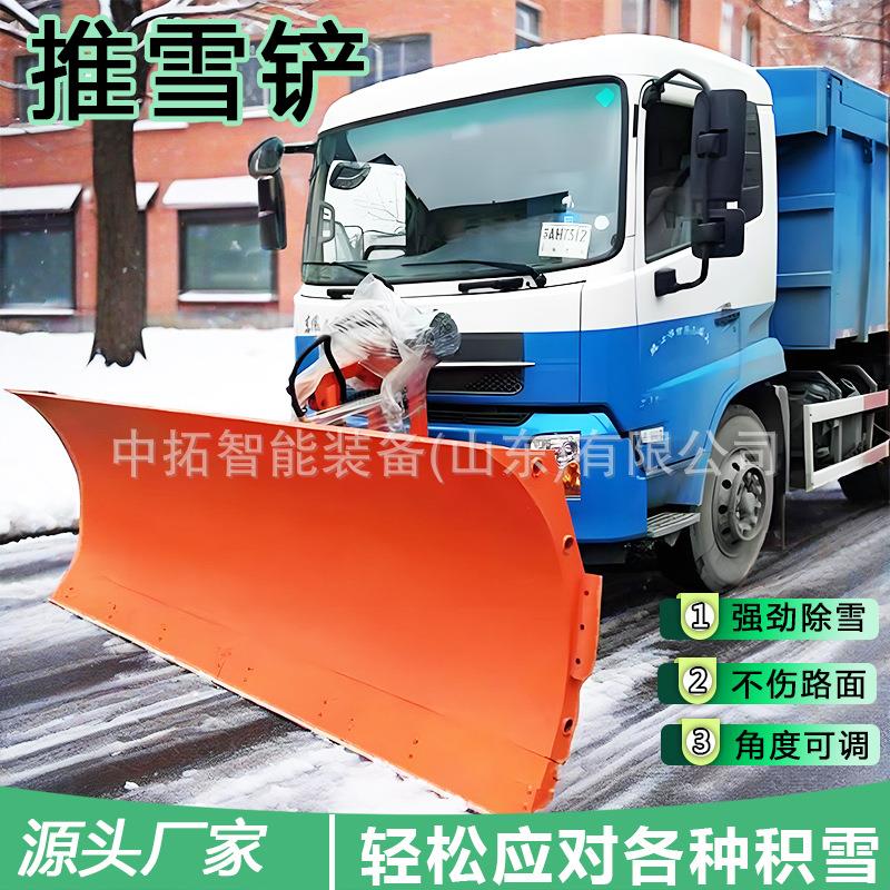 市政路面铲车推雪铲大型道路清雪机皮卡装载机推雪铲市政扫雪设备