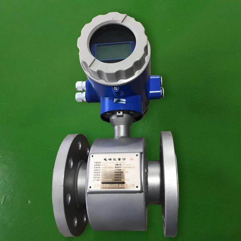 电磁流量计不锈钢分体式污水废水泥浆防腐一体式插入式电磁流量计