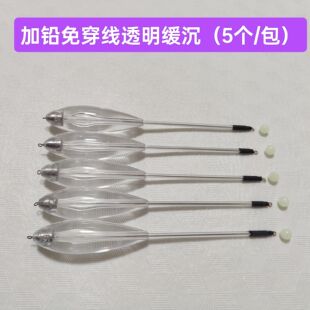 新品路亚免穿线手工助投器大克重远抛防缠绕加铅缓沉助抛野钓神器