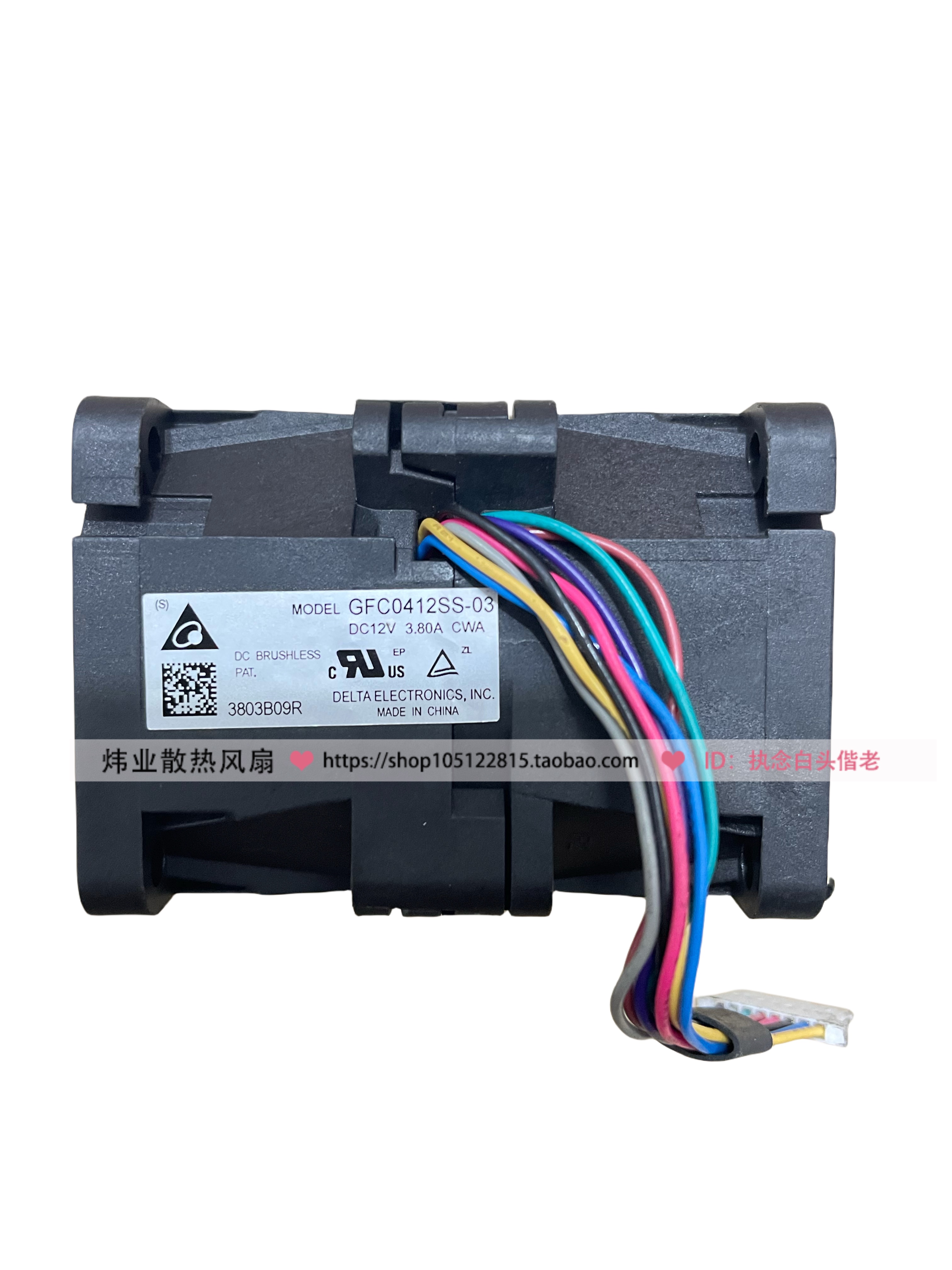 台达4056 12V 3.80A GFC0412SS-03 CWA 双电机超暴力增压散热风扇