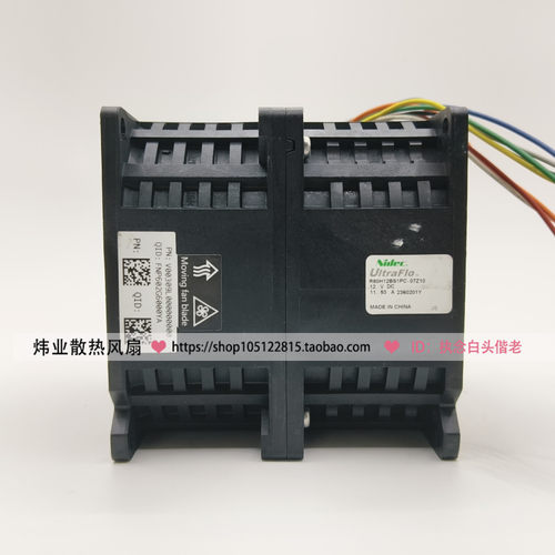 尼得科8056双转子风扇 R80H12BS1PC 12V 11.53A 高风压散热风机