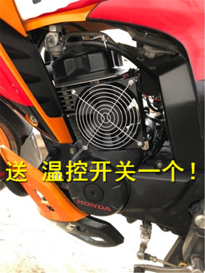 进口高品质铝框摩托车 12V汽车改装 摩托强制风冷 水冷 防水风扇