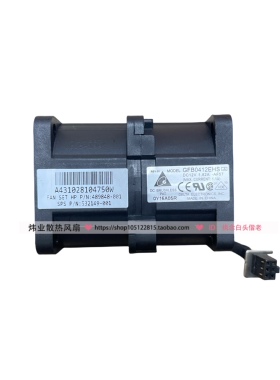 原装DELTA台达 4056 1U服务器高转速风扇 12V 1.82A GFB0412EHS