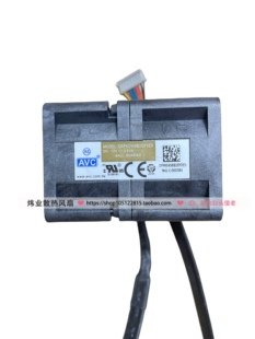 3.6A户外暴力风扇 12V 极飞Xp20极飞播撒器风机 4056 3万转