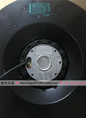 原装德国papst离心风机 R2E250-AS47-41 R2E250-AL05-16 AC230V