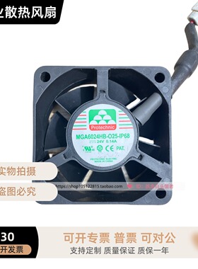 永立MGA6024HB-O25-IP68 24V0.14A 6CM 6025高级防尘防水风扇