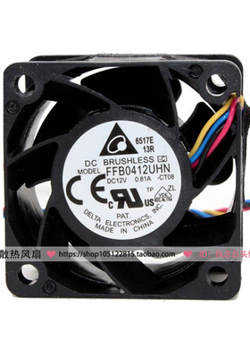 原装台达 FFB0412UHN-BC2E 4028 12V 0.81A PWM调速大风量风扇