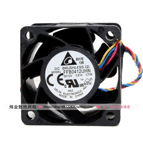原装台达 FFB0412UHN-BC2E 4028 12V 0.81A PWM调速大风量风扇