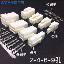 松下A4A5A6伺服驱动器XA XB X2 X3 X4 X5 X6 电机编码器通讯插头