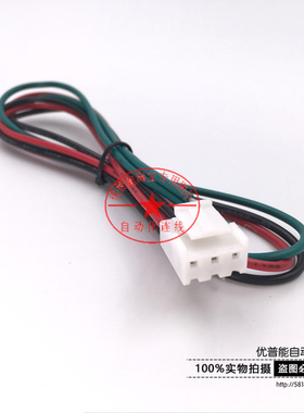 DVP14SS11R2 台达PLC电源线 24V电源线 3P电源线 3.96 VH-3P