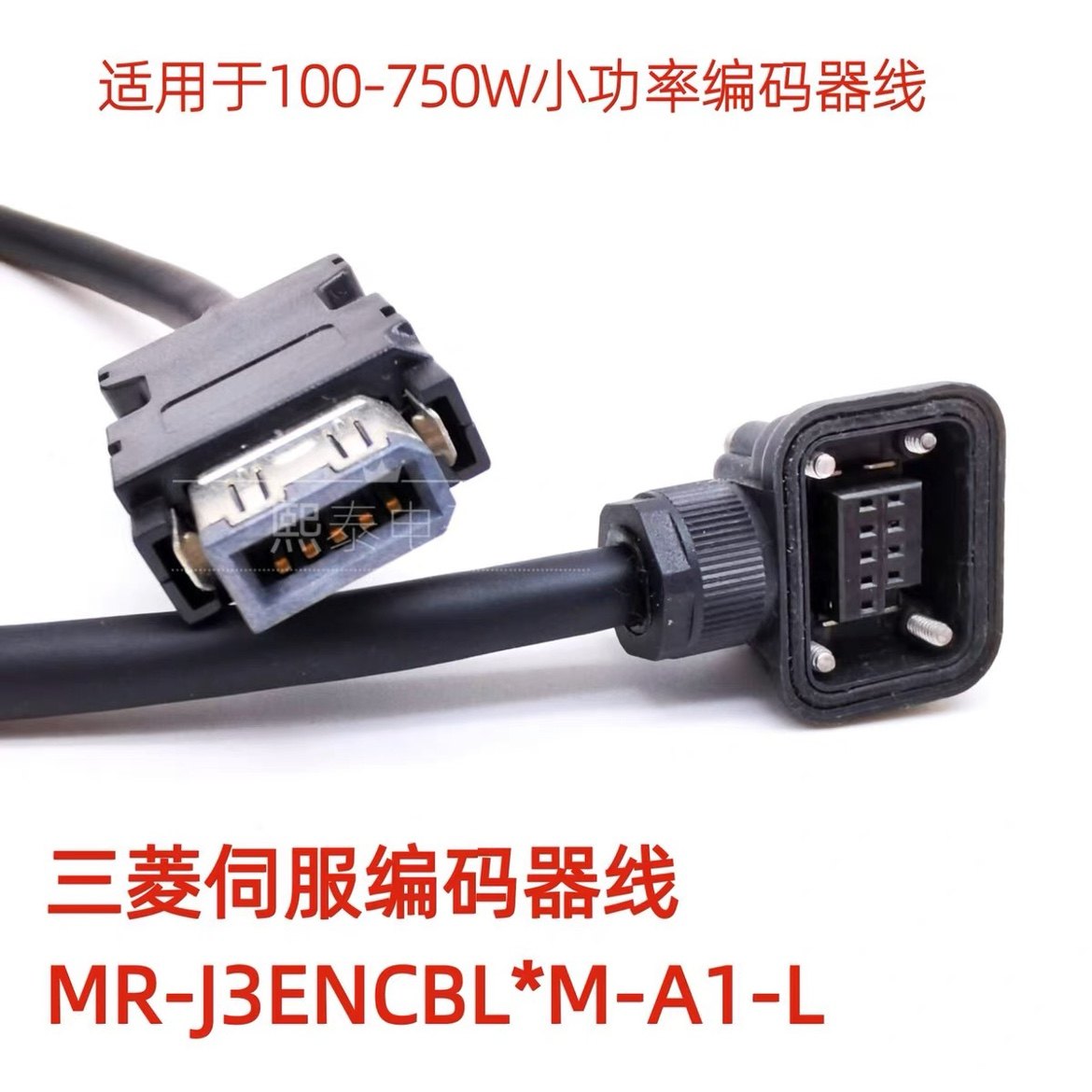 三菱 伺服电机编码器电缆线 MR-J3 J4 JE系列 MR-J3ENCBL5M-A1-L