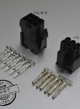 施耐德伺服 电源接头 VW3M5112 台达动力接头 ASDBCAPW0100  6孔