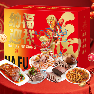 金锣熟食礼盒1510g猪蹄猪头肉猪耳熟食开袋即食下酒小菜团购优惠