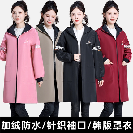 韩版加绒加厚罩衣成人男女士防水防油秋冬外穿长袖围裙工作服外套