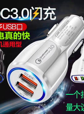 一拖二12v-24v车载充电器华为