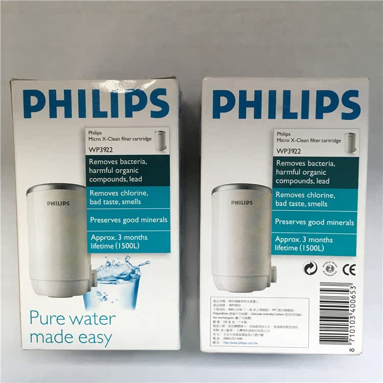 港行 Philips/飞利浦滤水器替换滤芯WP3922 适用于WP3822 WP3812 厨房电器 净水/饮水机配件耗材 原图主图