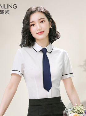 适派领 黑色免打结蓝色职场韩版商务西装衬衫灰色拉链领带女6cm