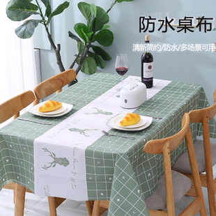 北欧风长方形免洗茶几桌布家用塑料餐桌垫客厅台布