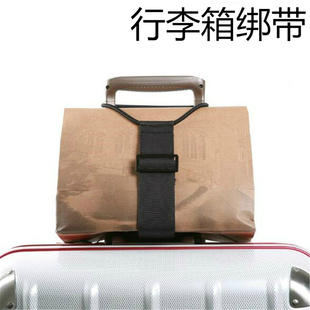 便携旅行行李绑带固定耐磨拉杆箱小巧适用多场景使用
